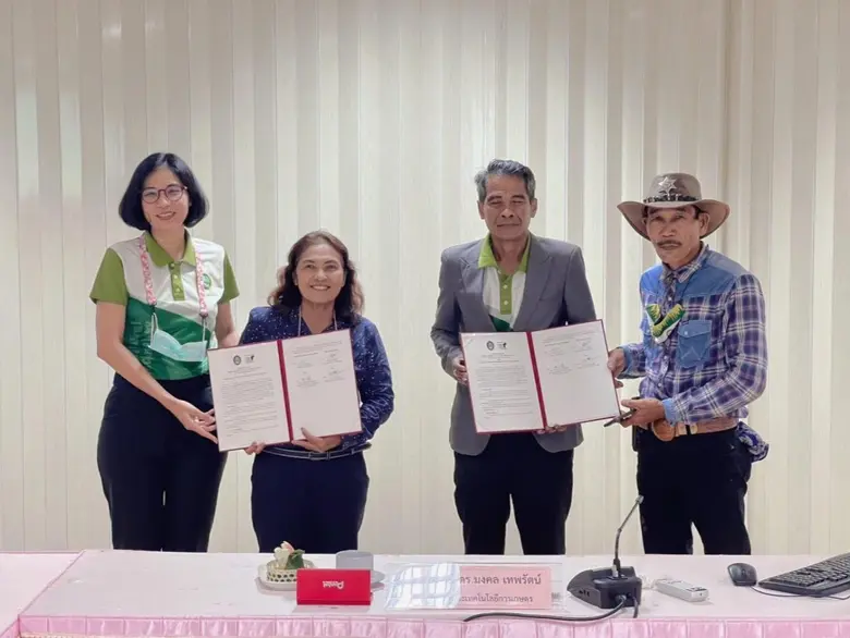 คณะเทคโนโลยีการเกษตร มรภ.สงขลา ลงนามความร...