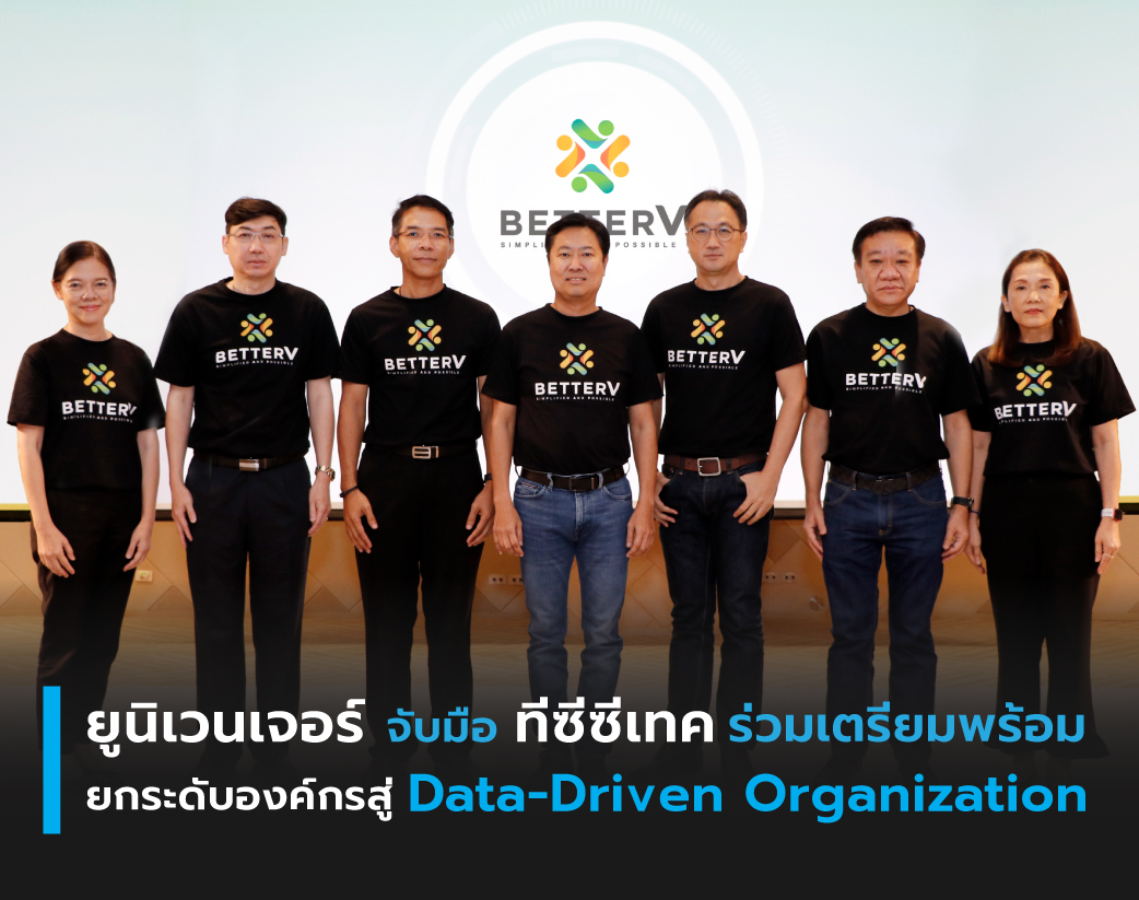 เมื่อเร็วๆนี้ คุณปณต สิริวัฒนภักดี รองประ...