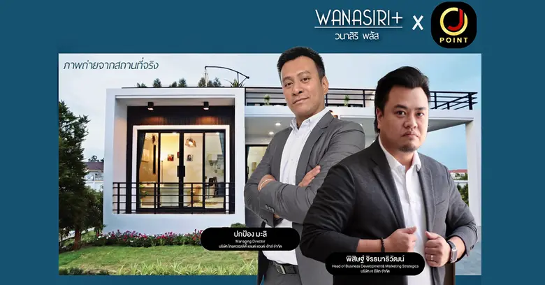 บริษัท เจ อีลิท จำกัด ผู้ให้บริการระบบสะส...