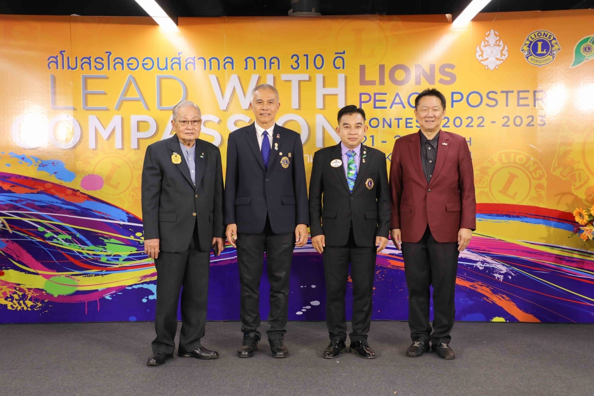 นายสมพล ตรีภพนารถ ประธานเจ้าหน้าที่บริหาร...