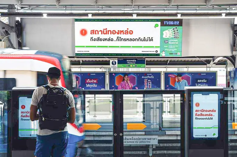 บริษัท วีจีไอ จำกัด (มหาชน) หรือ วีจีไอ (...