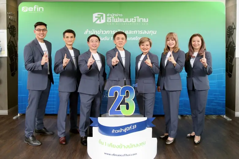 นายพรเลิศ เตชะรัตโนภาส (กลาง) ประธานกรรมก...