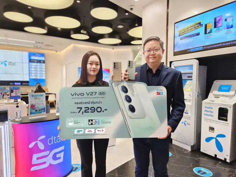 vivo จับมือแบรนด์ดีแทค ส่งโปรโมชันพิเศษต้อนรับเปิดตัว V27 5G เริ่มต้นเพียง 7,290 บาท จองก่อนใครได้ตั้งแต่วันนี้ - 30 มีนาคม 2566