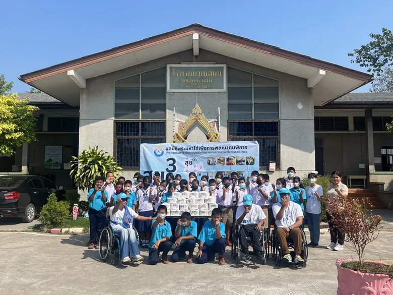 เรย์วิสาหกิจเพื่อสังคม เปิดจำหน่าย "ถุงสุขยกกำลังสาม" รายได้เลี้ยงผู้พิการ โครงการ "สุขยกกำลัง 3 สุขทำ สุขให้ สุขรับ" ด้วยสินค้าคุณภาพ สร้างรายได้ที่ยั่งยืน