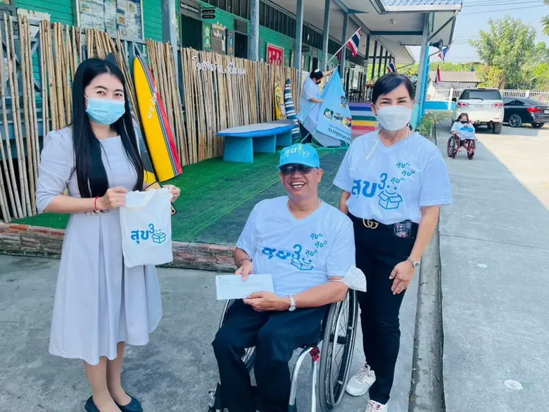 เรย์วิสาหกิจเพื่อสังคม เปิดจำหน่าย "ถุงสุขยกกำลังสาม" รายได้เลี้ยงผู้พิการ โครงการ "สุขยกกำลัง 3 สุขทำ สุขให้ สุขรับ" ด้วยสินค้าคุณภาพ สร้างรายได้ที่ยั่งยืน