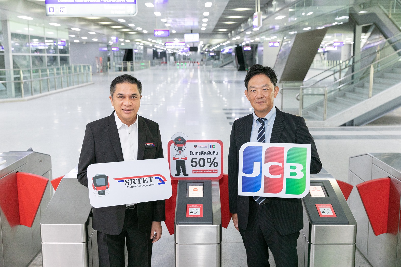 บริษัท เจซีบี อินเตอร์เนชั่นแนล (ประเทศไทย) จำกัด (...