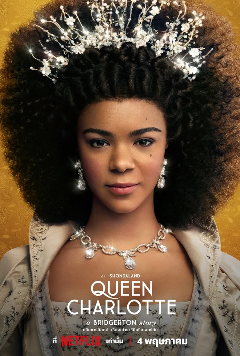 เรื่องราวของราชินีกำลังจะถูกเปิดเผยอีกครั้ง! Netflix ปล่อยตัวอย่าง QUEEN CHARLOTTE: A BRIDGERTON STORY (ควีนชาร์ล็อตต์: เรื่องเล่าราชินีบริดเจอร์ตัน)