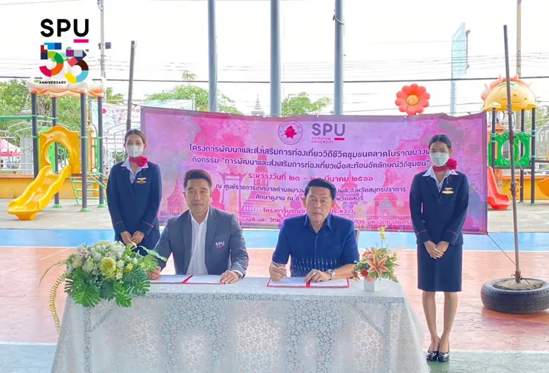 สาขาวิชาการจัดการท่องเที่ยวและไมซ์ วิทยาล...