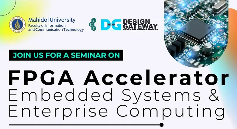 สัมมนาวิชาการ "FPGA Accelerator for Embedded Systems &amp; Enterprise Computing"