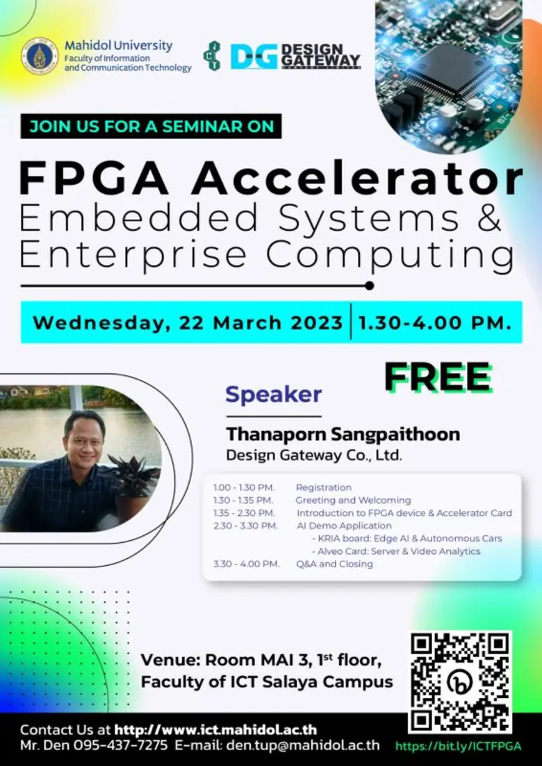 สัมมนาวิชาการ "FPGA Accelerator for Embedded Systems &amp; Enterprise Computing"