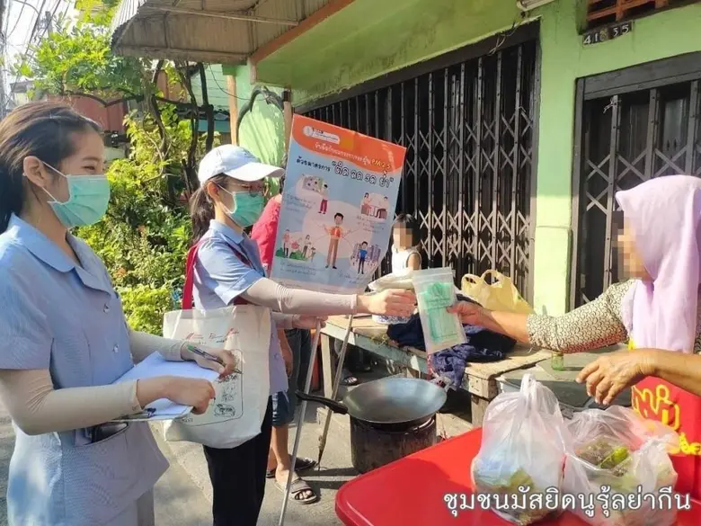 นายสุนทร สุนทรชาติ ผู้อำนวยการสำนักอนามัย...