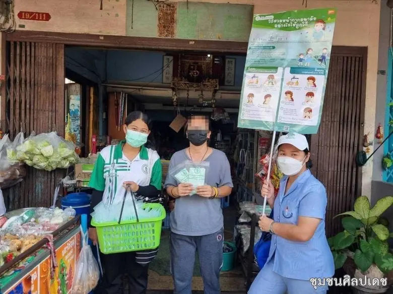 กทม.ออกหน่วยสาธารณสุขเคลื่อนที่ในชุมชนสัปดาห์ละ 2 ครั้ง บริการตรวจรักษาโรคจากฝุ่น PM2.5