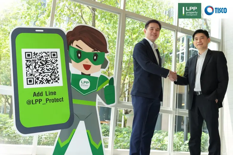 TISCO ผนึกกำลัง LPP ปลดล็อกความกังวล "ปกป้อง" ลูกบ้านจากทุกภัยเสี่ยง