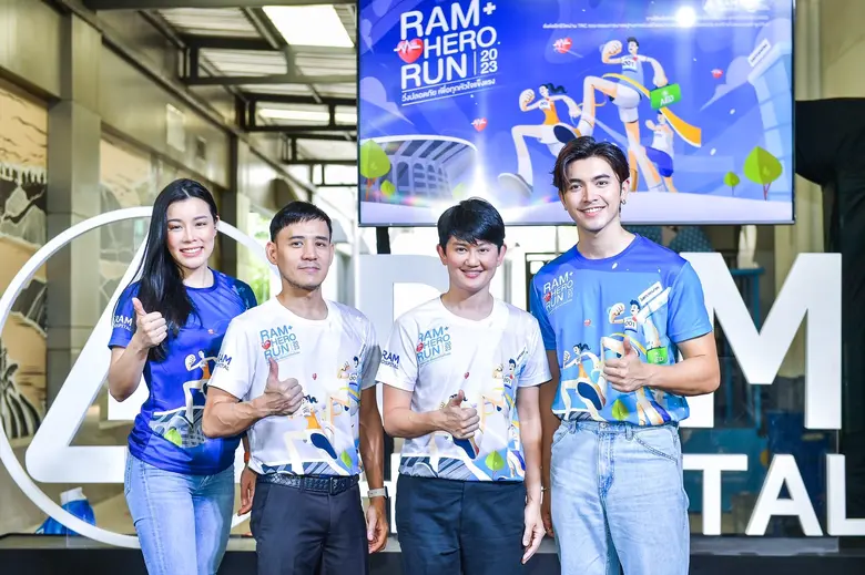 ในวาระครบรอบ 35 ปีของการก่อตั้งโรงพยาบาลร...