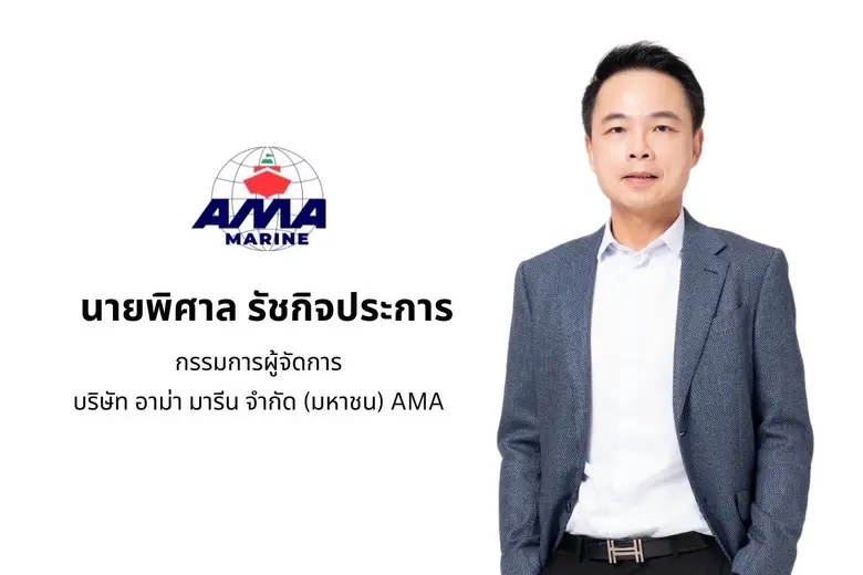 ข่าวดีมีมาอีกแล้วจ๊ะ!!!! สำหรับ บริษัท อา...