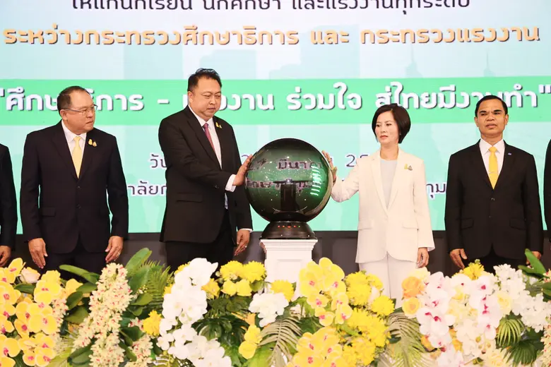 แรงงาน - ศึกษาฯ ตีปี๊บเชื่อมบิ๊กดาต้าข้ามกระทรวง หนุนนักเรียน นักศึกษา มีงานทำ รองรับความต้องการของตลาด