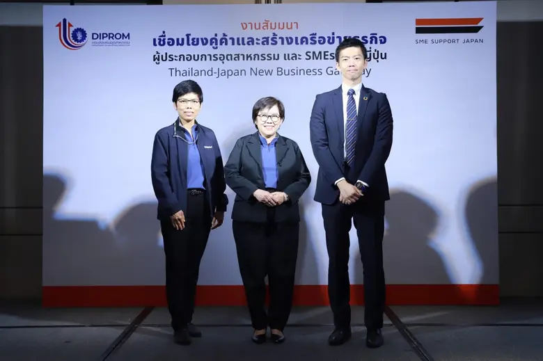 นางสุชาดา โพธิ์เจริญ รองอธิบดีกรมส่งเสริม...