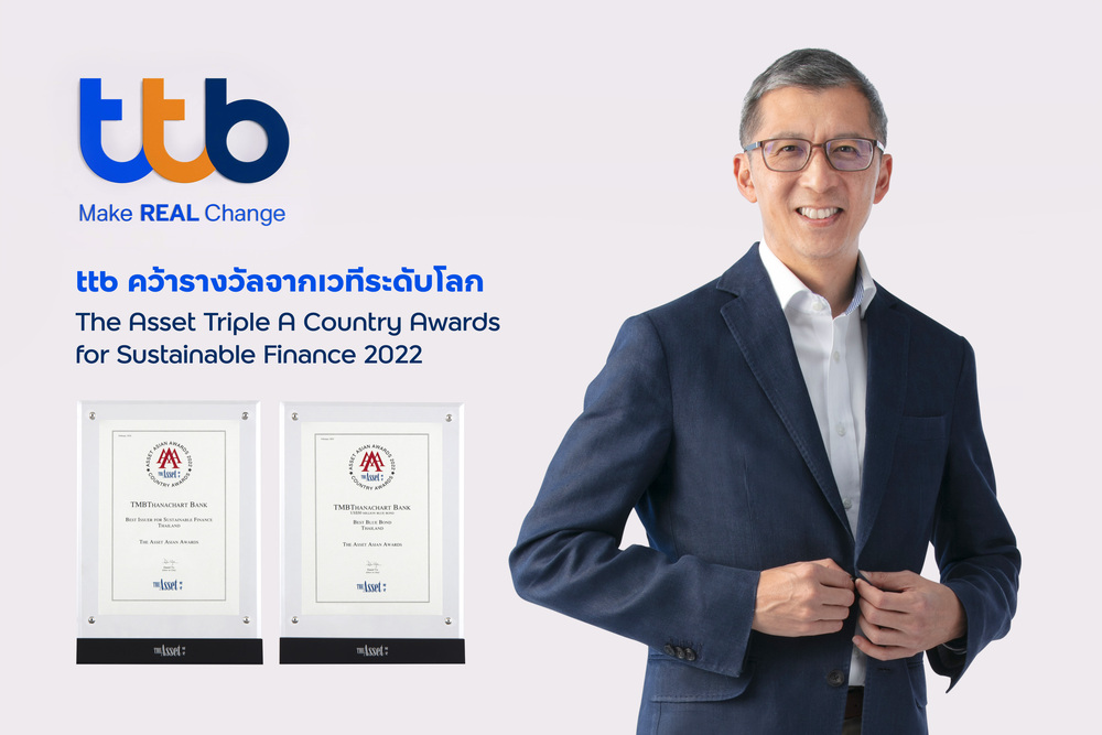 ทีเอ็มบีธนชาต เดินหน้าสู่การเป็นธนาคารเพื...