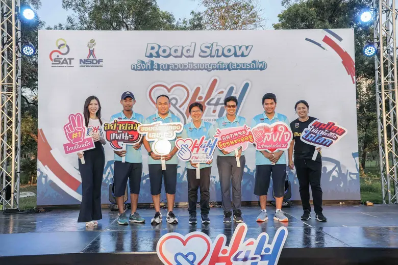 ณ สวนวชิรเบญจทัศ (สวนรถไฟ) กรุงเทพฯ การกี...