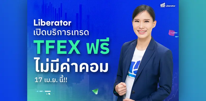 เรียกได้ว่ามีข่าวดีให้นักลงทุนเฮอย่างต่อเ...