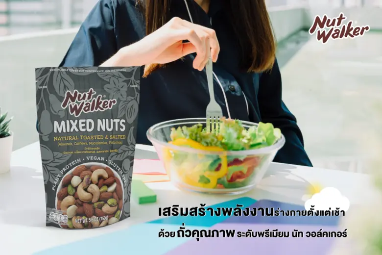 อาหารเช้าเป็นมื้ออาหารสำคัญที่สุดเพื่อสุขภาพ เพราะอ...