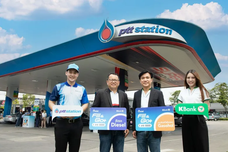 KBank - OR ปล่อยนวัตกรรม Fill & Go+ ระบบชำระเงินค่าเติมน้ำมันอัจฉริยะไร้สัมผัสครั้งแรกหนุนเจ้าของธุรกิจด้านความสะดวก รวดเร็ว มั่นใจที่ พีทีที สเตชั่นทั่วประเทศกว่า 2,000 แห่ง