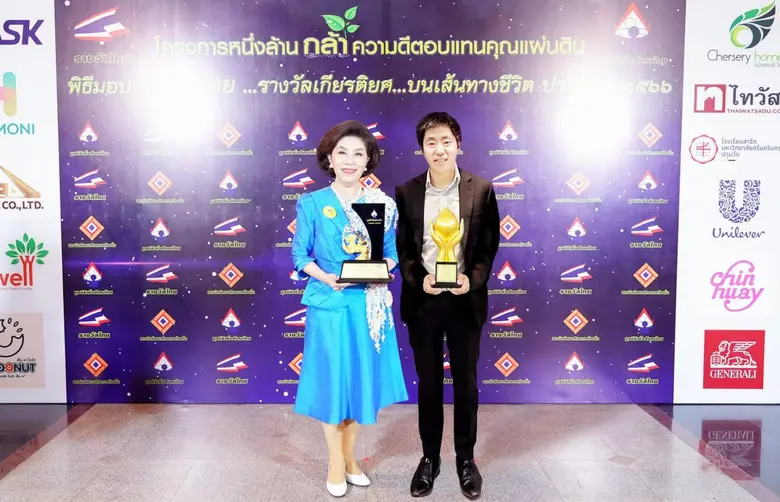 นายณัฐนัย อนันตรัมพร ประธานเจ้าหน้าที่บริ...