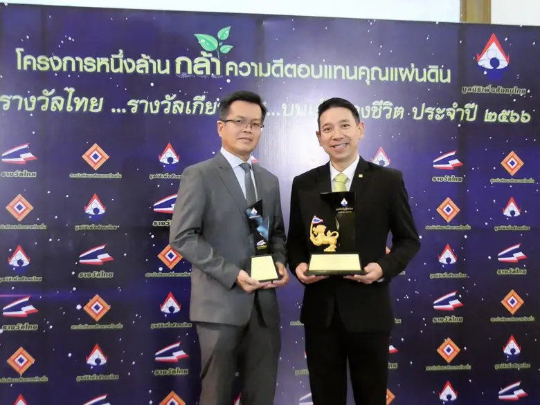 นายประวินทร์ คุโรวาท ประธานบริหารด้านการเ...