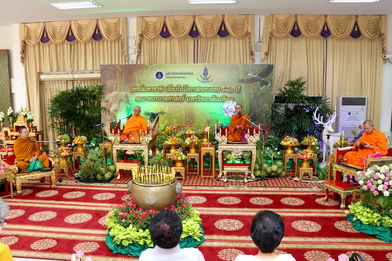 เมื่อวันที่ ๒๗ มีนาคม ๒๕๖๖ คณะพยาบาลศาสตร...