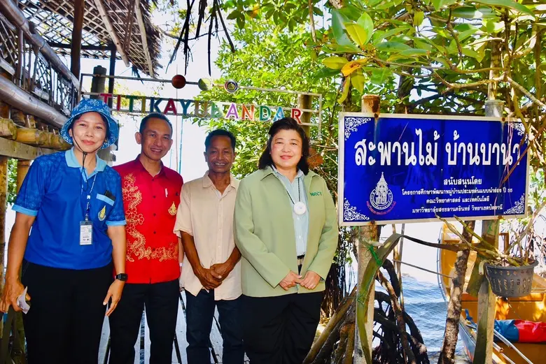 จากการที่ ดร.วิภารัตน์ ดีอ่อง ผู้อำนวยการ...
