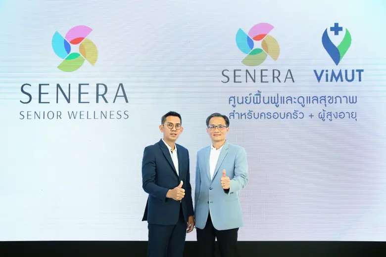 ซีเนร่า ซีเนียร์ เวลเนส และ ซีเนร่า วิมุต เฮลท์ เซอร์วิส พร้อมเปิดบริการภายใต้แนวคิด "บ้านที่สมบูรณ์แบบสำหรับผู้สูงวัย และครอบครัวยุคใหม่"