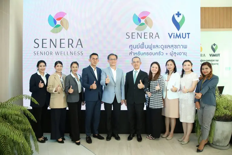ซีเนร่า ซีเนียร์ เวลเนส และ ซีเนร่า วิมุต เฮลท์ เซอร์วิส พร้อมเปิดบริการภายใต้แนวคิด "บ้านที่สมบูรณ์แบบสำหรับผู้สูงวัย และครอบครัวยุคใหม่"