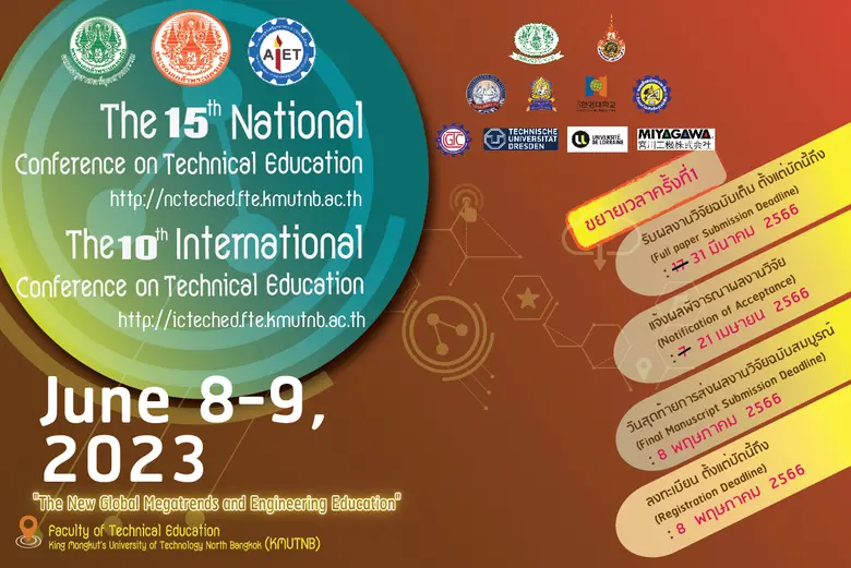 คณะครุศาสตรฯ มจพ. ขยายเวลาส่งผลงาน "การประชุมวิชาการคณะครุศาสตร์อุตสาหกรรม ระดับชาติ ครั้งที่ 15 และระดับนานาชาติ ครั้งที่ 10
