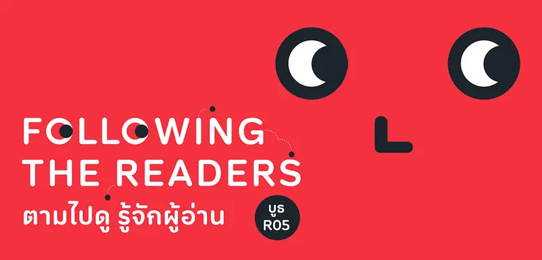 นายกิตติรัตน์ ปิติพานิช ผู้อำนวยการสถาบัน...