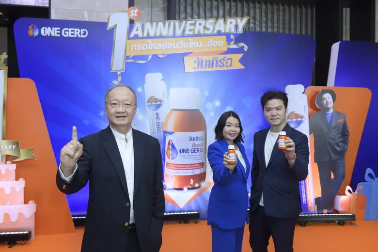 อาร์เอ็กซ์ บริษัทผู้จัดจำหน่ายยาและเวชภัณ...