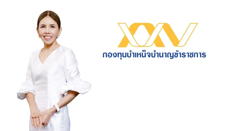 เลขาธิการ กบข. เผย กบข. พร้อมเป็นองค์กรที่รับผิดชอบด้าน ESG