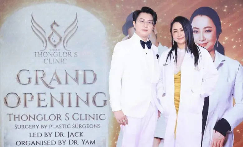 แพทย์หญิง รุ่งไพลิน รัตนชีวร แพทย์ผู้เชี่...