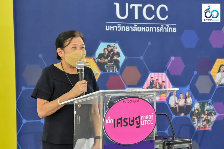 รศ.ดร.พนารัช ปรีดากรณ์ คณบดีคณะเศรษฐศาสตร...