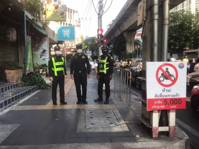 นายศุภกฤต บุญขันธ์ ผู้อำนวยการสำนักเทศกิจ...