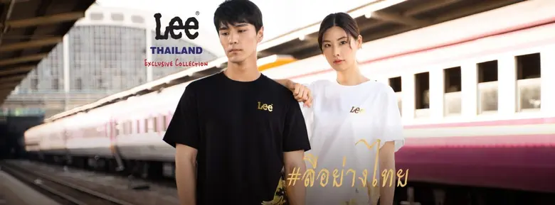Lee เดนิมแบรนด์ที่มีประวัติและตำนานมาตั้ง...