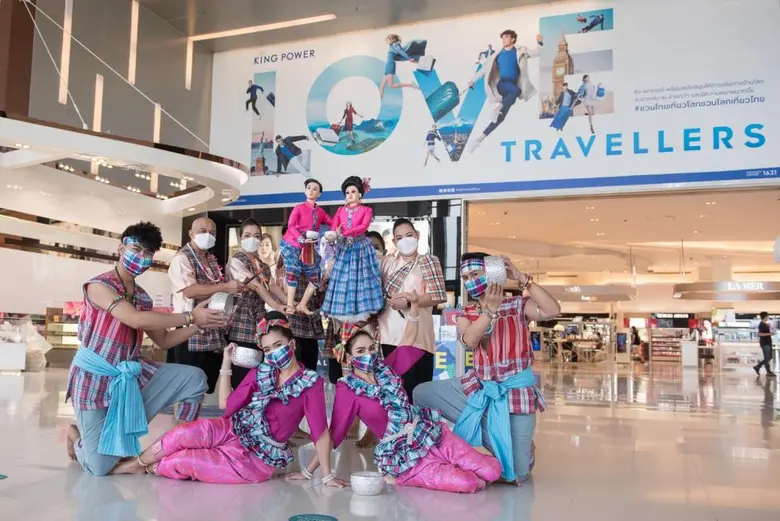 คิง เพาเวอร์ รางน้ำ สืบสานประเพณีสงกรานต์ เสริมสิริมงคลรับปีใหม่ไทย จัดงาน "SUMMER EXPLORATION: EXPLORING NEW POSSIBILITIES สาดความสนุกสุดซิ่ง ที่ คิง เพาเวอร์"