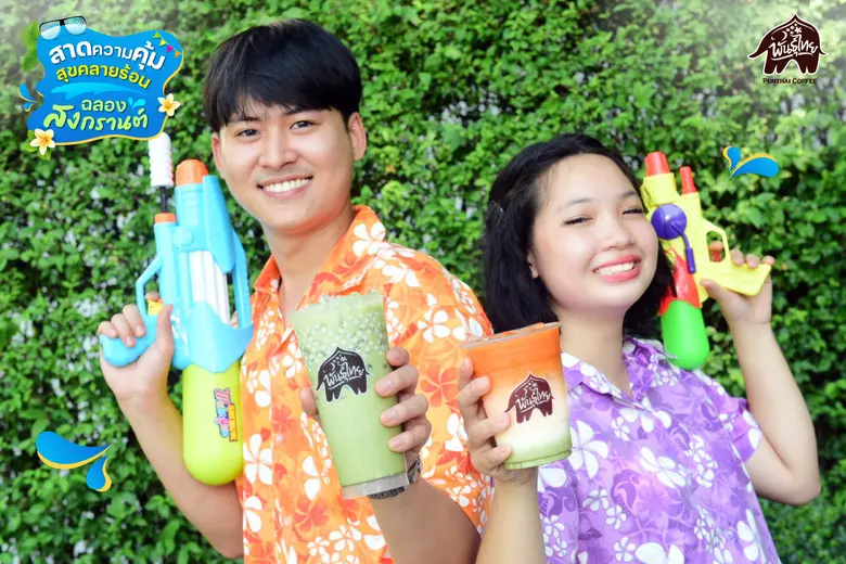"พันธุ์ไทย" ส่ง 4 โปรดับร้อน ต้อนรับสงกรานต์ เสิร์ฟความสดชื่น สุดคุ้ม ทุกสาขาทั่วประเทศ