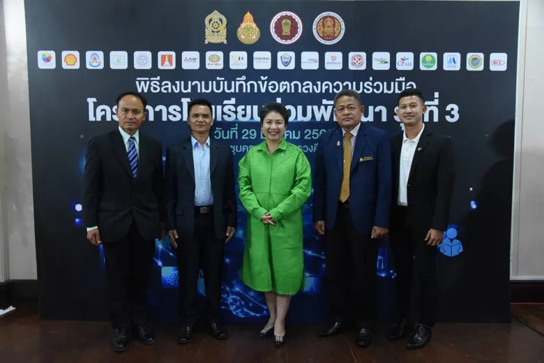 บางจากฯ และมูลนิธิมีชัย วีระไวทยะ ร่วมขับเคลื่อน "โครงการโรงเรียนร่วมพัฒนา รุ่นที่ 3" สนับสนุนการศึกษา พัฒนาเยาวชนไทย