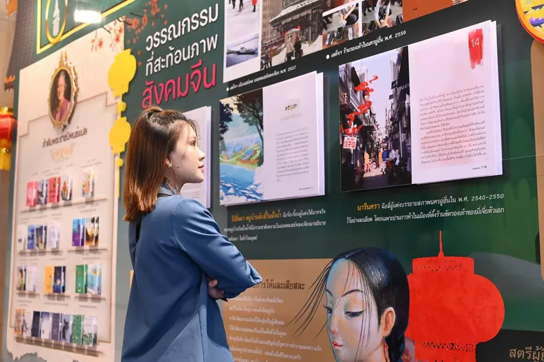 เปิดแล้ว! งานสัปดาห์หนังสือแห่งชาติ ครั้ง...
