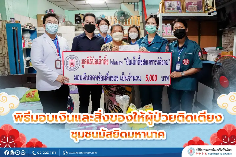 คุณศิลปชัย พันธุ์สุริยานนท์ รองผู้อำนวยกา...