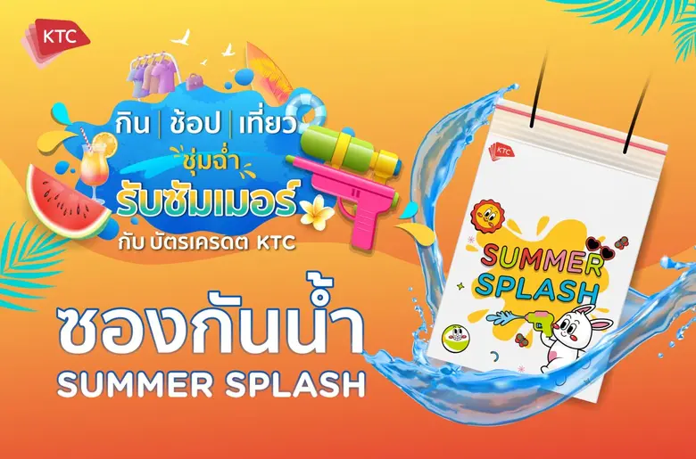 นางประณยา นิถานานนท์ ผู้บริหารสูงสุด สายง...