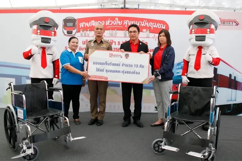 บริษัท รถไฟฟ้า ร.ฟ.ท. จำกัด ผู้ให้บริการร...