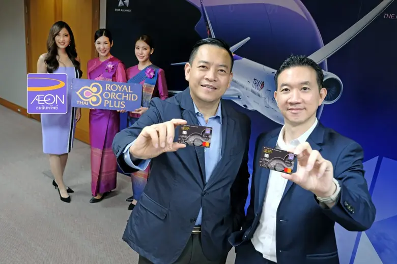 อิออน สานต่อความสุขต่อเนื่องปีที่ 11 กับบัตรเครดิตอิออน รอยัล ออร์คิด พลัส เหนือระดับกับการใช้จ่ายพร้อมสิทธิประโยชน์มากมาย