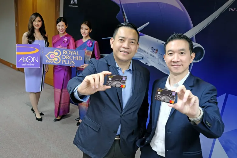 อิออน สานต่อความสุขต่อเนื่องปีที่ 11 กับบัตรเครดิตอิออน รอยัล ออร์คิด พลัส เหนือระดับกับการใช้จ่ายพร้อมสิทธิประโยชน์มากมาย
