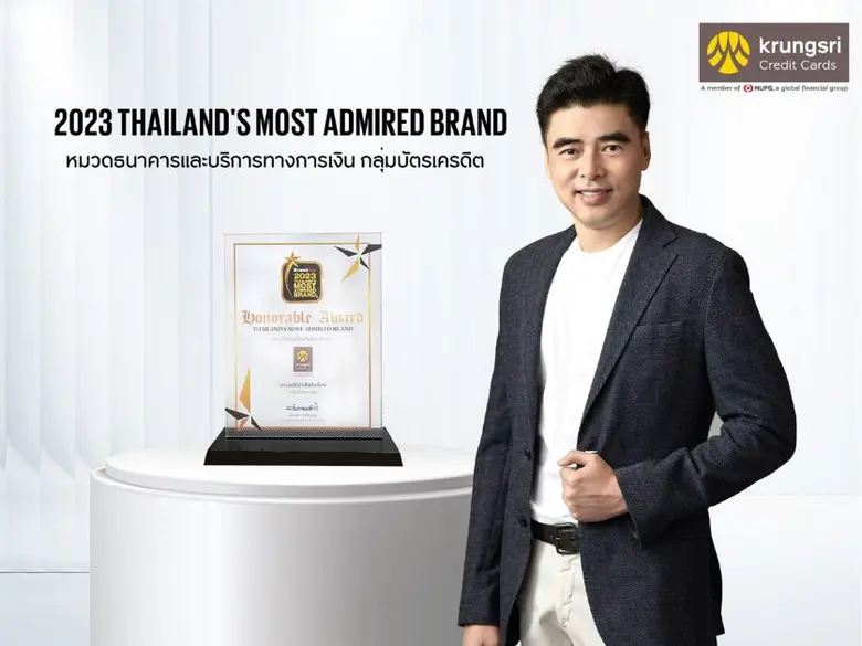 นายสมหวัง โตรักตระกูล กรรมการผู้จัดการ บริษัท บัตรก...